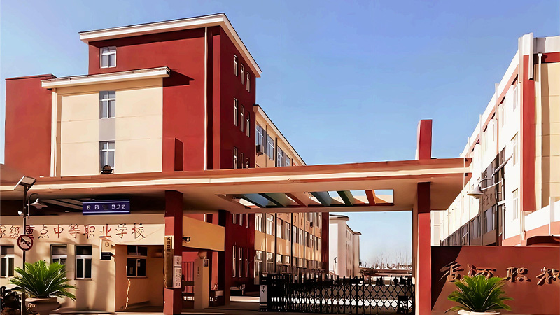 香河縣職教中心北大青鳥教學樓