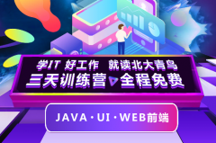 初中畢業生能上大學嗎？怎樣能上大學？